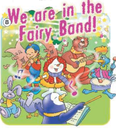 Задание рисунок 8