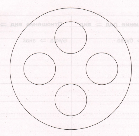 Задание рисунок 4